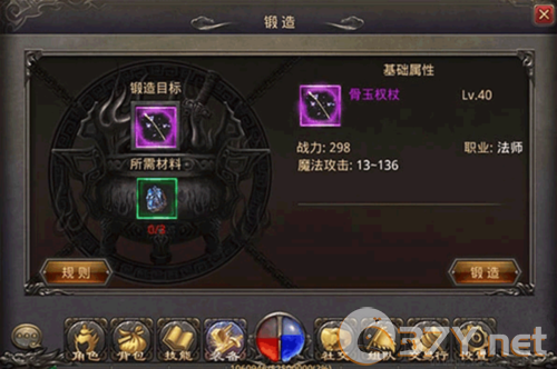热血传奇单机版