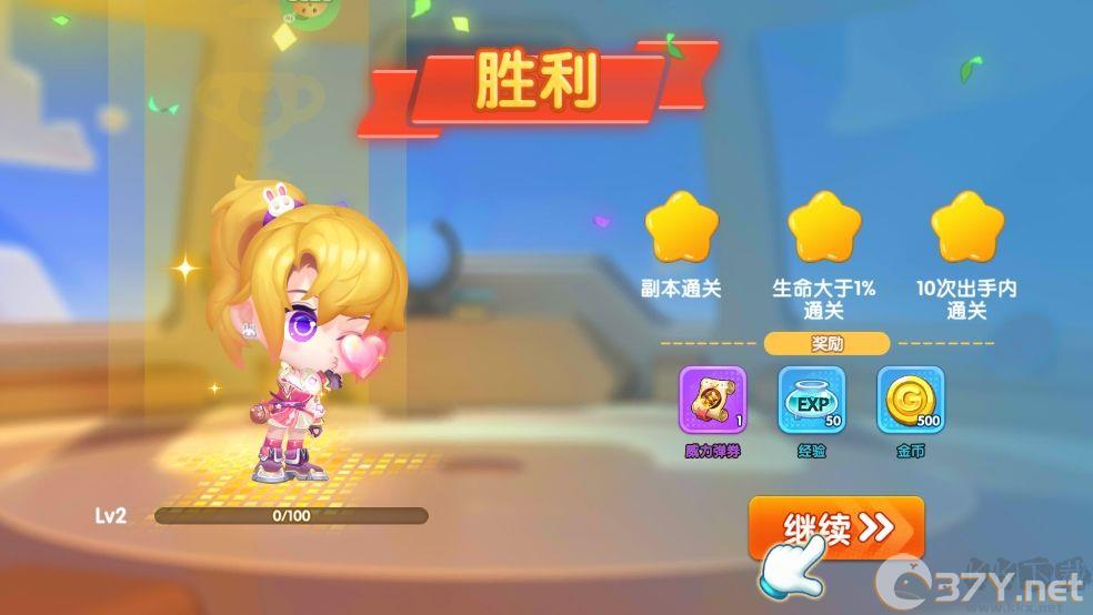 弹弹奇兵手游