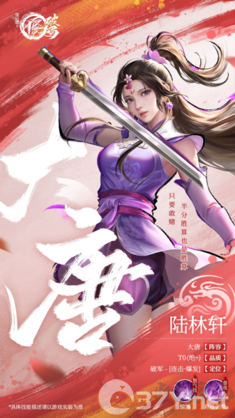 不良人破局官方正版