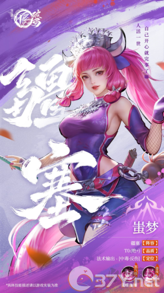 不良人破局官方正版