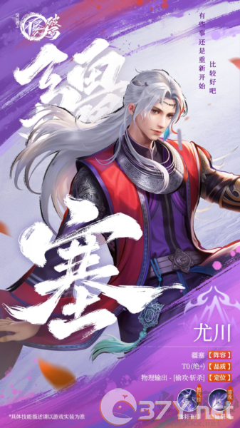 不良人破局官方正版