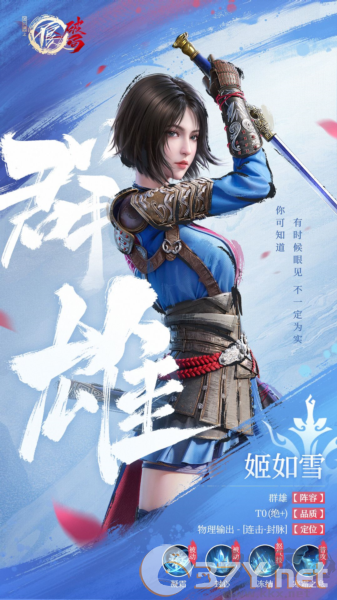 不良人破局官方正版