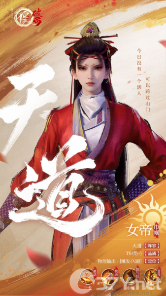 不良人破局官方正版