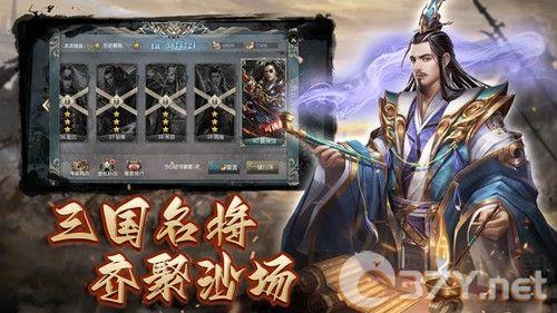 国战来了九游版