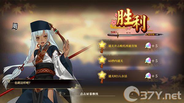 执剑之刻手机版