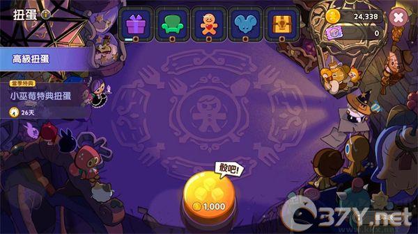 姜饼人魔女之城(Cookie Run: Witch Castle)
