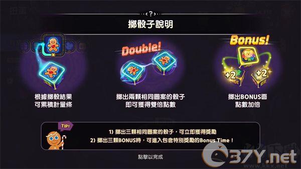 姜饼人魔女之城(Cookie Run: Witch Castle)