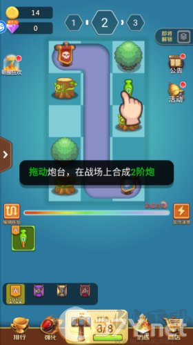 卡卡保皇中文版