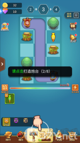 卡卡保皇中文版
