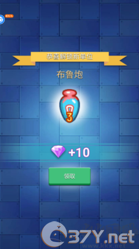 卡卡保皇中文版
