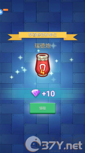卡卡保皇中文版