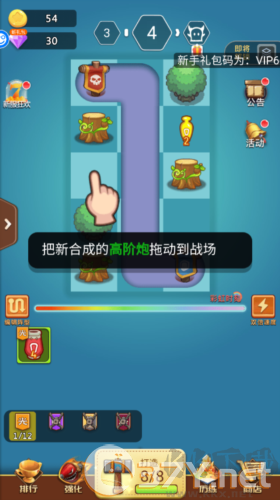 卡卡保皇中文版