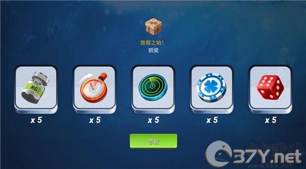钓鱼大对决手游