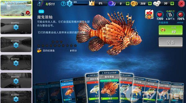 钓鱼大对决手游