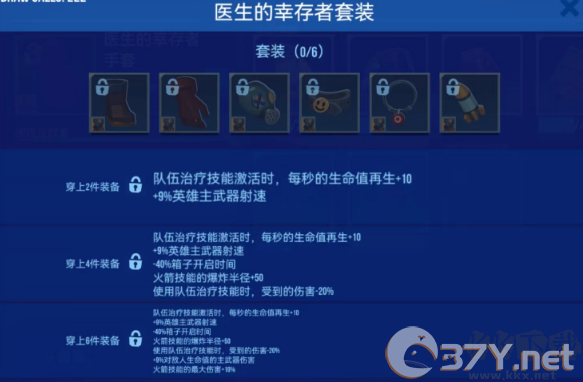 雷霆小分队联机版