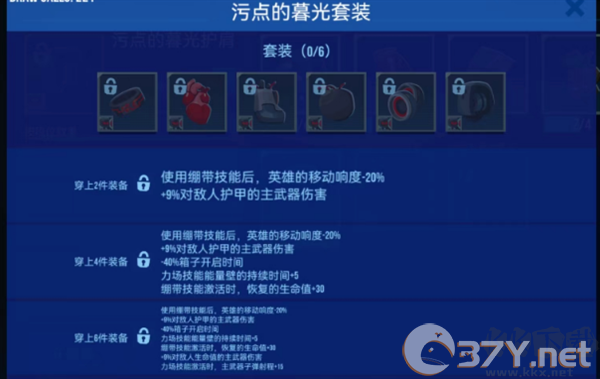 雷霆小分队联机版