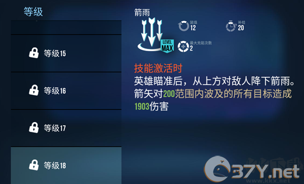 雷霆小分队联机版