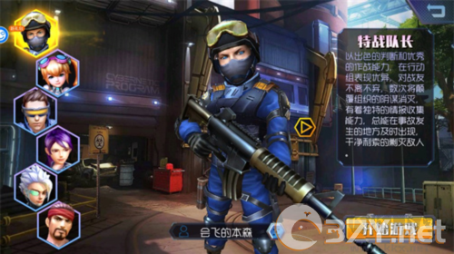 王者英雄之枪战传奇游戏