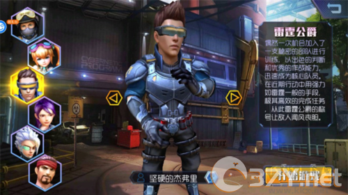 王者英雄之枪战传奇游戏