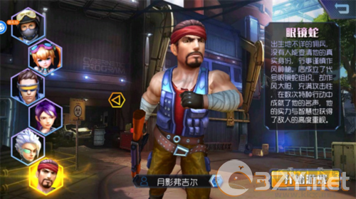 王者英雄之枪战传奇游戏