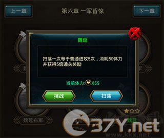 正统三国九游渠道服