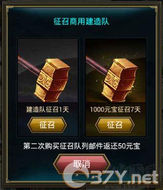 正统三国九游渠道服