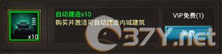 正统三国九游渠道服