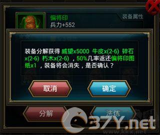 正统三国九游渠道服
