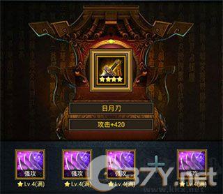 正统三国九游渠道服