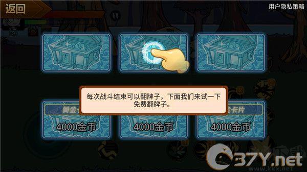 勇士征程安卓版