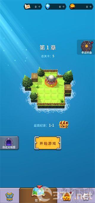 迷宫战争