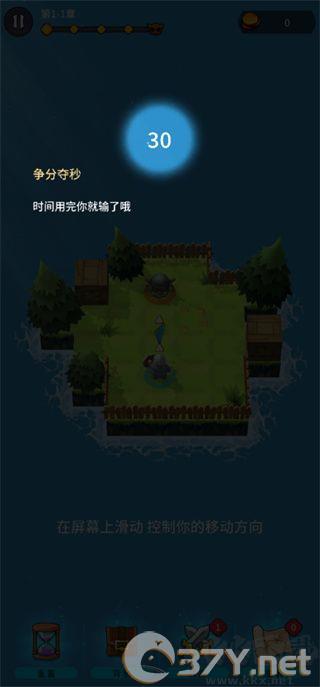 迷宫战争