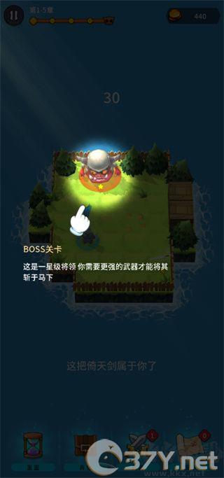 迷宫战争