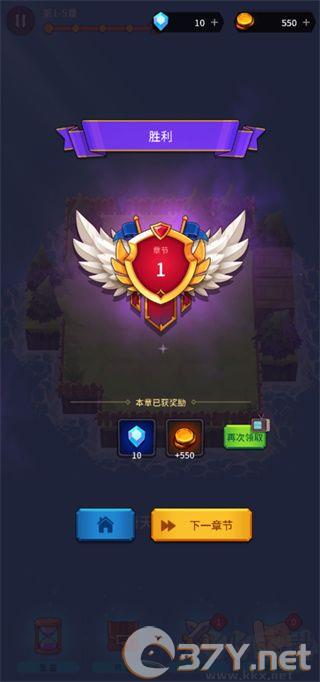 迷宫战争