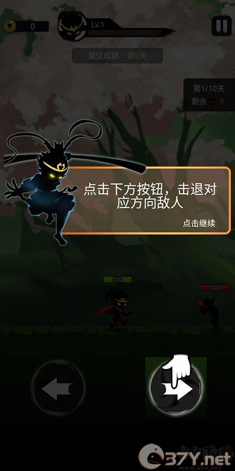 悟空快打修仙传