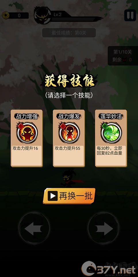 悟空快打修仙传