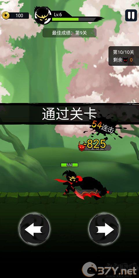 悟空快打修仙传