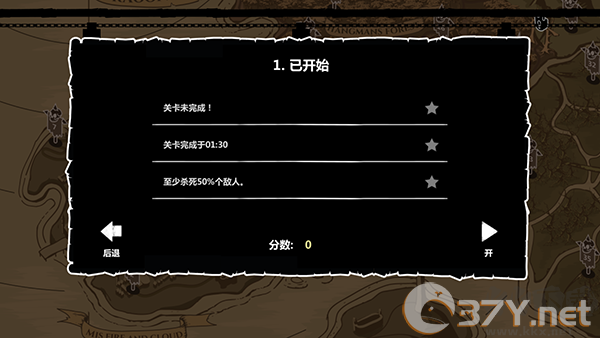 暗黑领地