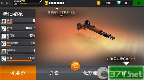 新手指南截图2