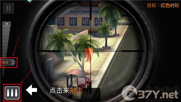 新手指南截图4