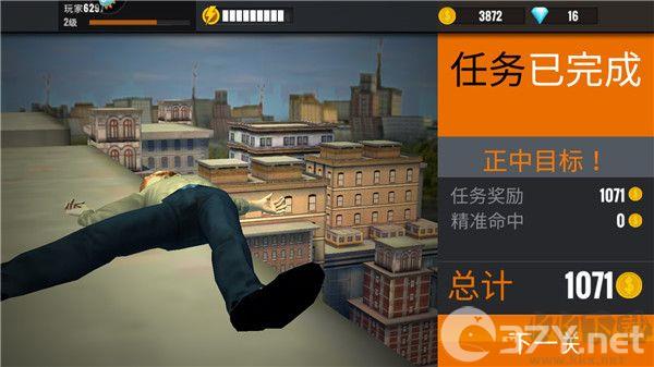 新手指南截图5
