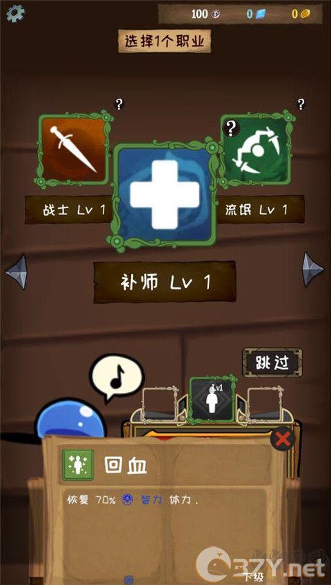 使命法则永恒地牢官网版