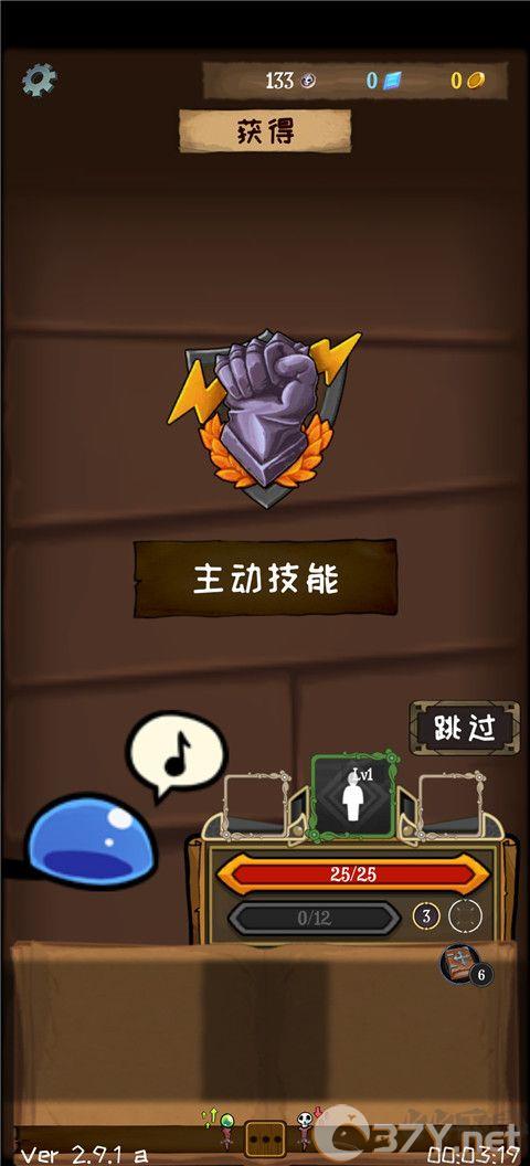 使命法则永恒地牢官网版