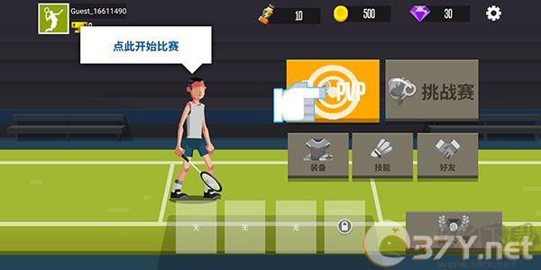 新手入门攻略1