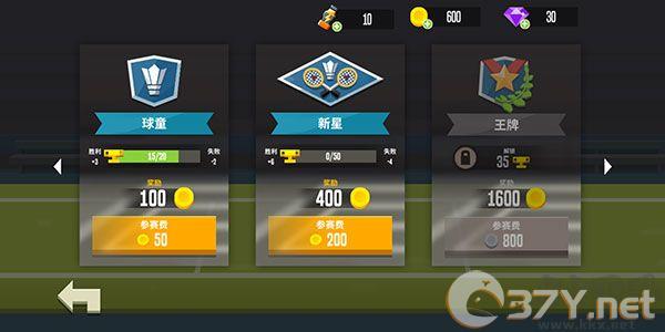 新手入门攻略3