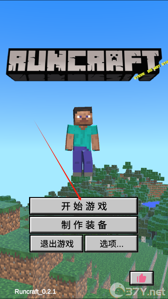 我的逝界手机版
