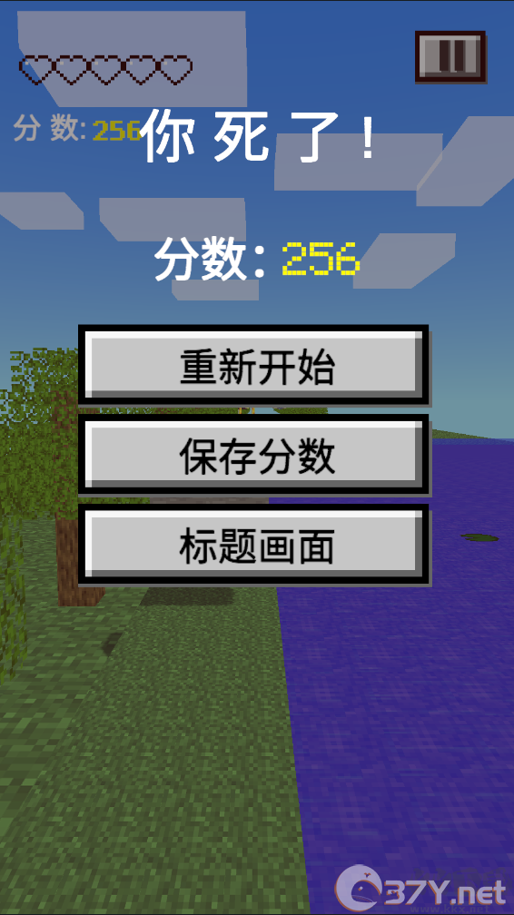 我的逝界手机版