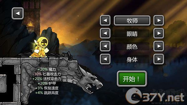 魔法狂暴（Magic Rampage）