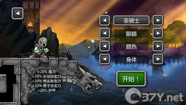 魔法狂暴（Magic Rampage）