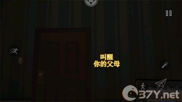 警笛头